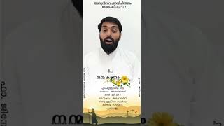 💕ഈ രണ്ടു കുഞ്ഞുങ്ങൾ ചെയ്ത കാര്യം അത്രത്തോളം വലിയ നന്മയുള്ളതാണ് ട്ടോ💕 അനുഗ്രഹ വചസ്💕