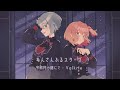 【あんスタ】今宵月の館にて valkyrie┃c.a.l. x riko 歌ってみた