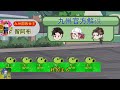 【沙d動畵】植物大战僵尸系统 第1 10集