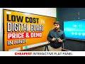 Low Cost vs Quality and Durable Digital Board | Comparison of Digital Boards #cheapdigitalboard