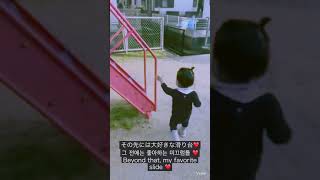 ショート動画【1歳3ヶ月\u00263歳姉妹の公園での様子】#shorts #公園 #1歳3ヶ月 #3歳 #可愛い姉妹😍❤️💕