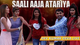 Haryanvi Song 2017 | Saali Aaja Atariya | Dev Kumar Deva, Anjali Raghav, Pooja Hooda | DJ Dance