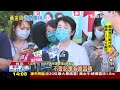 【1400 午間新聞必看】轉手豪宅獲利千萬 陳時中駁炒房　外交部 30家外媒卡位apec等張忠謀live