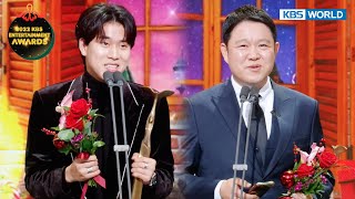 Digital Content Award [2022 KBS Entertainment Awards] | KBS WORLD TV 221230