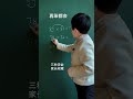 再笨都要学会的速算方法！记得保存！小学数学 速算技巧 数学思维 知识分享 每天学习一点点