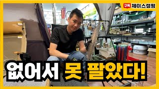 IGT 사용중인 분들 아직도 이거 모르고 계실건가요?┃수납이중요해┃테트리스달인