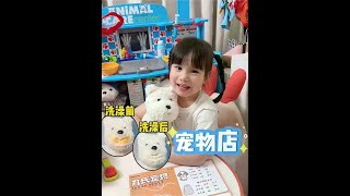 带修狗体验一下丸氏洗护～ #丸主任 #沉浸式 #丸主任的副业 #Babycare西高地 #电动毛绒玩偶