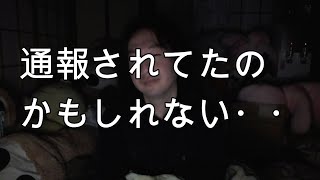 【関慎吾】ラジオ レトロ自販機行ったらやっぱり通報されたっぽい(20220109)