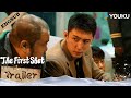 [TRAILER] EP09: Zheng Bei posed as a drug dealer to get the drug's name🔥 | The First Shot | YOUKU