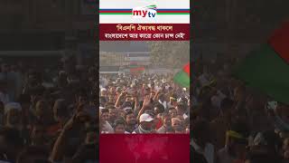 বিএনপি ঐক্যবদ্ধ থাকলে বাংলাদেশে আর কারো কোন চান্স নেই: নজরুল ইসলাম | News