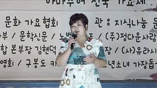 가수 김경옥★바람이분다 원곡 박강수★제1제 구봉도 노을 해변가요제 아마추어 노래자랑 축하공연☆2023년 8월 13일