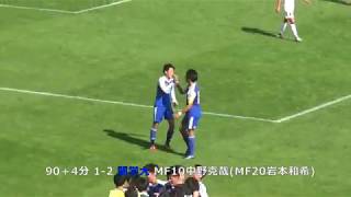 2018.10.27 関西学院大学vsびわこ成蹊スポーツ大学 後期第7節(18節)