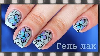 Красивый маникюр со стемпингом под гель лак. Дизайн гель лаком | Gel Polish  Nail Art Tutorial