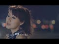 周明璟 認錯 完整mv 【藍色情人節】