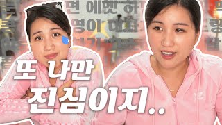 미안해요 정말로 그걸(?) 할 줄은 몰랐어요....(feat.광덕킹덤 별명의 어원)