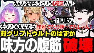 【APEX/#V最協S6】或世のニューキャッスルウルトでチーム崩壊!?・P2020の呪い【切り抜き動画/或世イヌ/常闇トワ/神成きゅぴ/Selly】