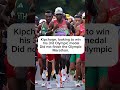 Why Did Kipchoge Pull Out Of The Marathon #paris2024 #olympics2024 #shorts