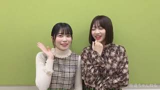 【日向坂46】富田鈴花 丹生明里 日向坂だより SmartNews 2019年12月25日