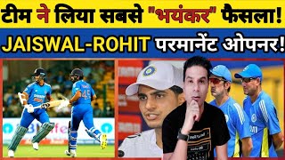 🟨 TEAM MANAGEMENT KA SABSE BADA FAISLA! ROHIT-JAISWAL HONGE CT OPENER! GILL NAHI KARENGE OPENING!