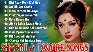 शर्मिला टैगोर स्पेशल | शर्मिला टैगोर के सदाबहार गाने | Old Hindi Romantic Songs | #Suhana_Safar