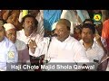 Chote Majid Shola : Mujhe Tu Qabool Karle Kali Kamli Wale - Jawhar 2018 -Qawwali Video - Super Hit