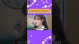 少女時代Tiffany在《Radio Star》批评「偶像懒散」！“ 为什么排練地那麼敷衍呢 ? ” 韩网热议不同代际态度【Sojuwoon韓娛】💜