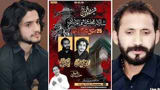 Live Majalis Aza || 25 Rajab 2025  || Darbar Shaki Shah Chan Charig Rwp || Azadari Network Officail