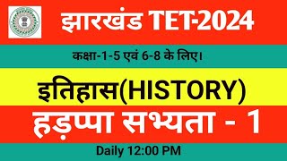 || HISTORY || HDAPPA SBHYTA || FOR JTET || #jtet @gsfoundation365