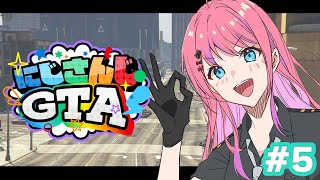 【 #にじGTA 】5日目!! 悪は絶対ゆるさない！【倉持めると/にじさんじ】