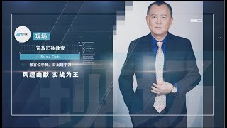 百马汇孙教官亚马逊运营经验分享，亚马逊运营经验分享，如何做好亚马逊