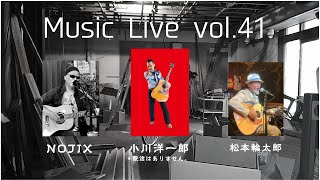 『Music Live vol.41』