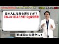 【自覚症状なし】誰も知らない、高血圧が人体に及ぼす影響。【メディカルファイル 12】