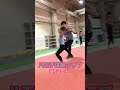 【選手コース】練習動画🤸‍♀️