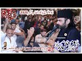 Yadgar Majlis e Aza // Allama Faraz Haider Kazmi // 21 Muharam 2020 Saleemi Chowk Faisalabad