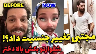 خبر جنجالی زودنیوز؟! بدو ببین چه خبره