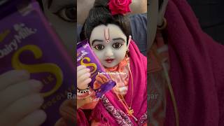 कौन-कौन खाएगा मेरे साथ Chocolate 🍫🍫🍫🧿🥰 Radhe Radhe #natkhatkrishna #laddugopal #krishna