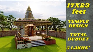 Temple Design | Small Temple Design | Mandir Design 3d walkthrough | @NaveenPandeyCivilEngineer