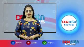 DENMTN NEWS || തൃപ്പൂണിത്തുറയിൽ സൂപ്പർമാർക്കറ്റ് ജീവനക്കാരിക്ക് ക്രൂര മർദ്ധനം