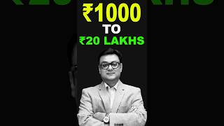 ₹1000 to ₹20 LAKHS #stockmarket #trading #stocktrading #investment #stocks #sharemarket #sharemarket