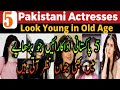 Five Pakistani Drama Actresses who look young in old age |Beautiful Pakistani Drama Actresses|