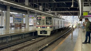 京王電鉄9000系9708編成(9708F)　7000系7801編成(7801F)　高幡不動駅入線