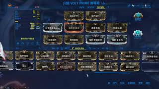 Warframe 戰甲神兵 - 破冪者 - 240713 - 越獄再啟