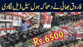 Cheapest price DSLR in karachi Nikon Canon | dslr camera price in Pakistan | Jam Usman Official