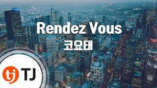 [TJ노래방] Rendez Vous - 코요태 / TJ Karaoke