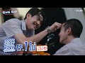 [Eng Sub] LoveSick 2024 