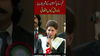 🔥 Lawyer Rabia Bajwa Fiery Speech at Lahore Lawyers Convention | D-Chowk Incident