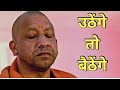 एक दिन जो उठा है वो बैठेगा भी ||rajeev nigam ||