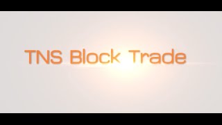 TNS Block Trade เพิ่มอำนาจการลงทุนเหมือนการซื้อขายหุ้นด้วยเงินลงทุนที่น้อยกว่า