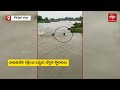 వద్దన్నా వాగు దాటుతూ వరదలో కొట్టుకు.. man drowned in water while crossing stream in madhya pradesh