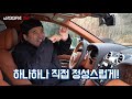 과연 3억 이상 차이 날 만큼 다를까 벤테이가와 gv80 비교해봤습니다